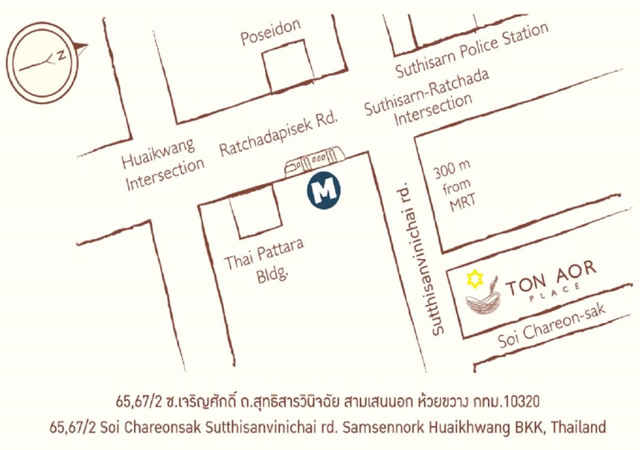 Ton Aor Place Hotel Bangkok Buitenkant foto